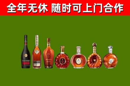 百色烟酒回收洋酒价格.jpg