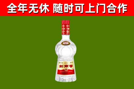 百色烟酒回收剑南春水晶剑2.jpg
