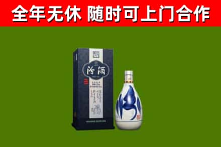 百色烟酒回收汾酒.jpg