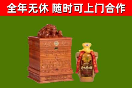 百色烟酒回收80陈年贵州茅台酒.jpg