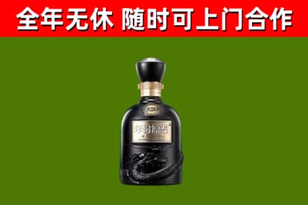 百色烟酒回收古20酒.jpg