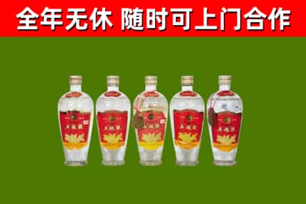 百色烟酒回收公斤五粮液.jpg