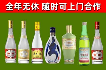 百色烟酒回收汾酒系列.jpg