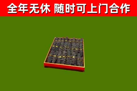 百色烟酒回收海参.jpg